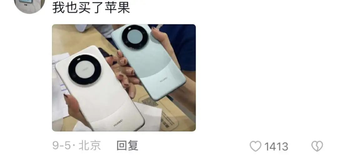 iPhone15是凌晨出的，段子是上午被玩坏的插图22