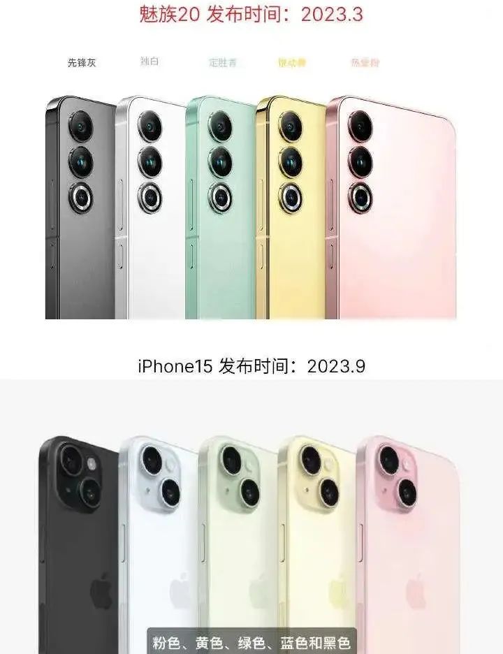 iPhone15是凌晨出的，段子是上午被玩坏的插图13