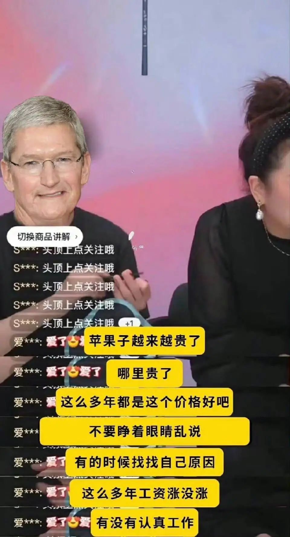 iPhone15是凌晨出的，段子是上午被玩坏的插图10