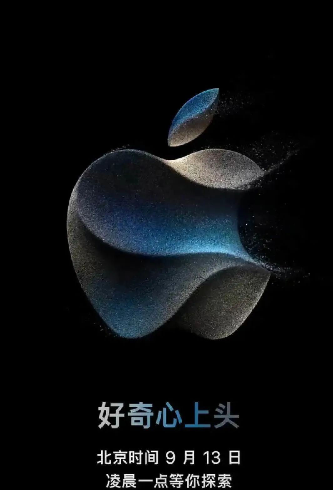 iPhone15是凌晨出的，段子是上午被玩坏的插图29