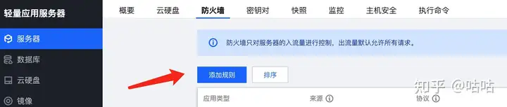 【好玩儿的Docker项目】任何地方无障碍快速访问！ChatGPT Next Web——一键免费部署你的私人 ChatGPT 网页应用插图10