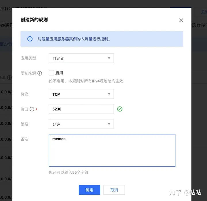 【好玩儿的Docker项目】任何地方无障碍快速访问！ChatGPT Next Web——一键免费部署你的私人 ChatGPT 网页应用插图11