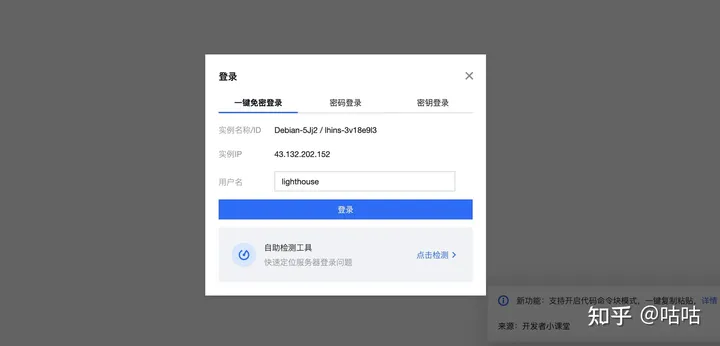 【好玩儿的Docker项目】任何地方无障碍快速访问！ChatGPT Next Web——一键免费部署你的私人 ChatGPT 网页应用插图7