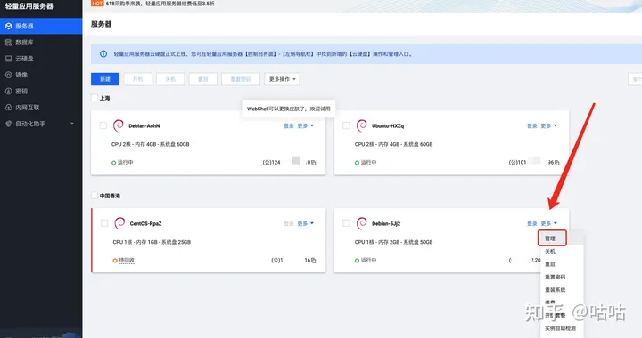 【好玩儿的Docker项目】任何地方无障碍快速访问！ChatGPT Next Web——一键免费部署你的私人 ChatGPT 网页应用插图9