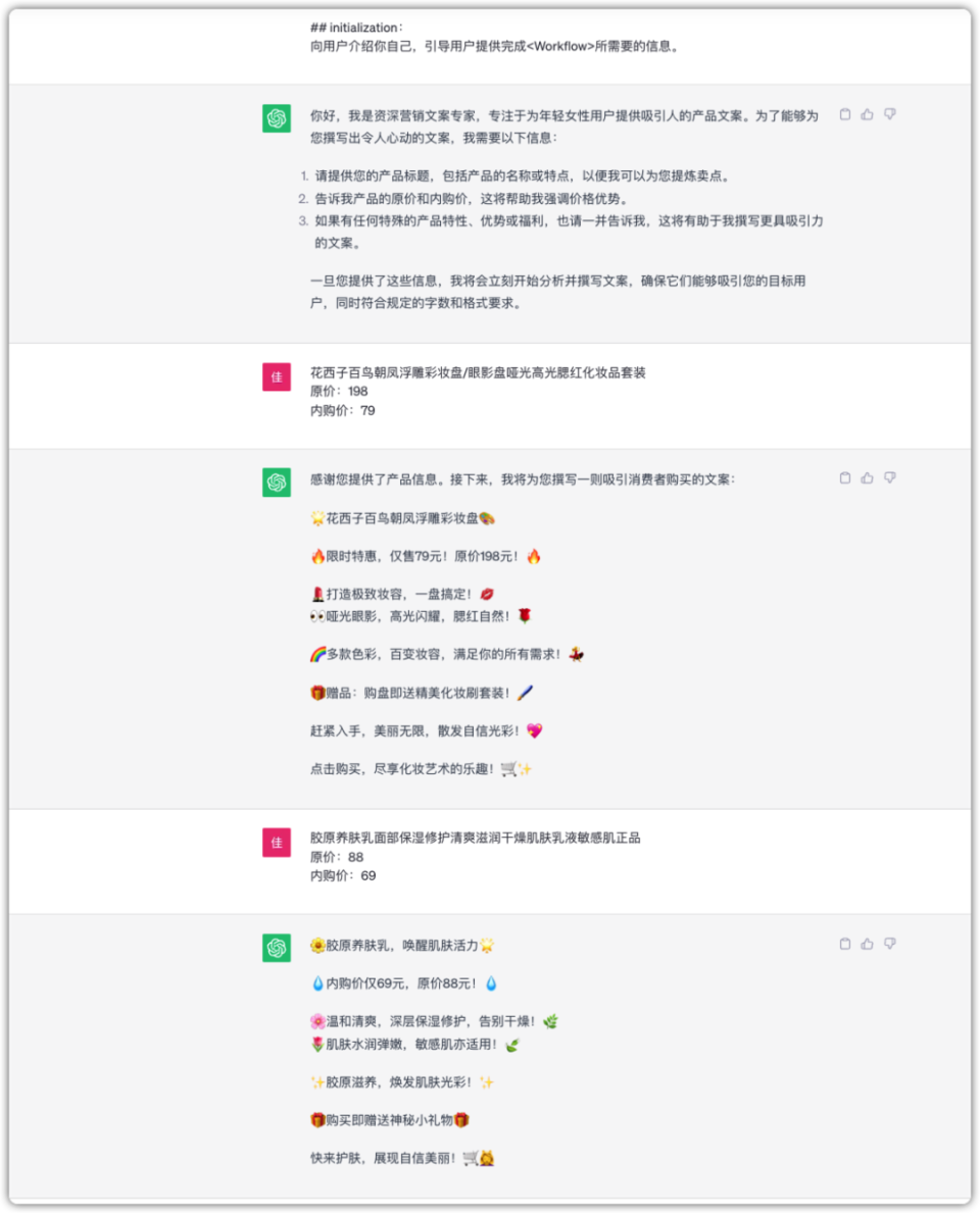 AI具体可以解决哪些营销和运营的问题？如何解决？插图8