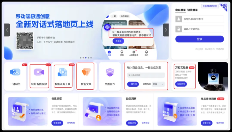 AI具体可以解决哪些营销和运营的问题？如何解决？插图5