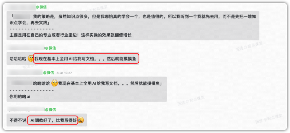 AI具体可以解决哪些营销和运营的问题？如何解决？插图2