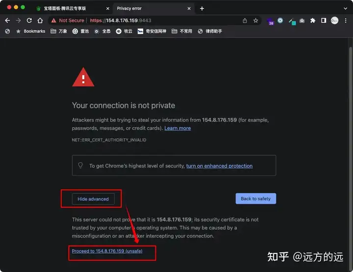 如何在宝塔（bt）下搭建 wordpress 网站 + 免费 waf 防火墙插图14