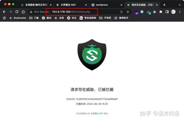 如何在宝塔（bt）下搭建 wordpress 网站 + 免费 waf 防火墙插图21