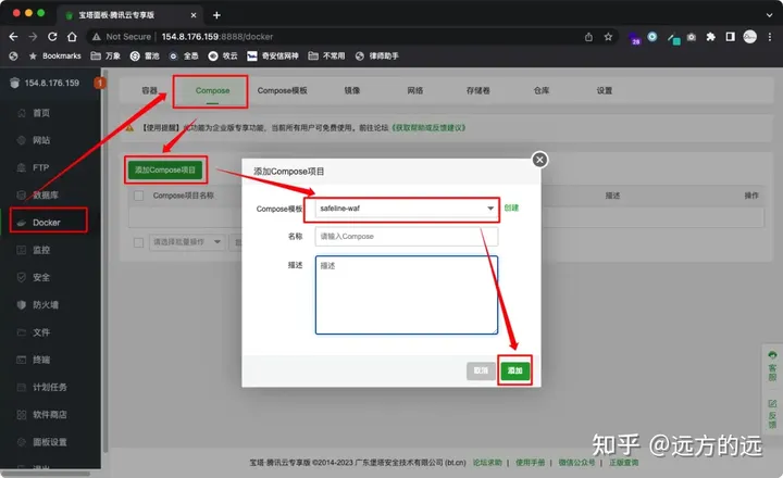 如何在宝塔（bt）下搭建 wordpress 网站 + 免费 waf 防火墙插图12