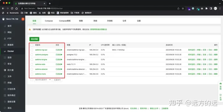 如何在宝塔（bt）下搭建 wordpress 网站 + 免费 waf 防火墙插图13