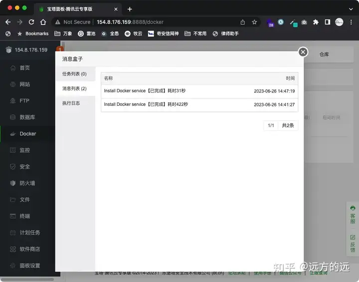 如何在宝塔（bt）下搭建 wordpress 网站 + 免费 waf 防火墙插图9