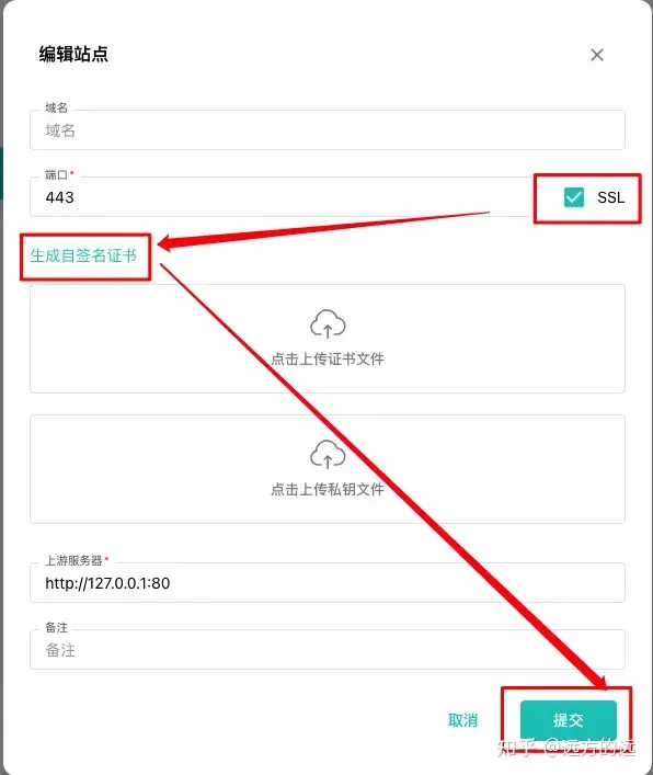 如何在宝塔（bt）下搭建 wordpress 网站 + 免费 waf 防火墙插图24