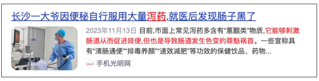 长寿之人有什么特征？研究近300位百岁老人发现：他们都有一个共同特点！插图4