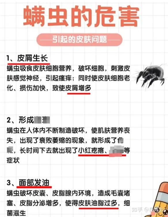 【2024沐浴露天花板系列】这8款沐浴露好用到飞起，控油、祛痘、提亮、留香各种满足！插图9