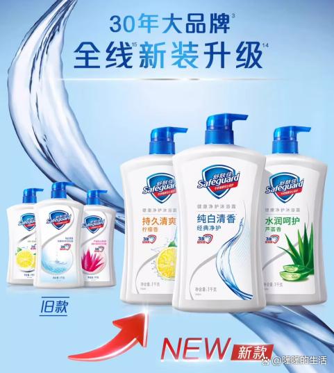 沐浴露挑选指南：八大沐浴露品牌大比拼！你用过几款？插图20