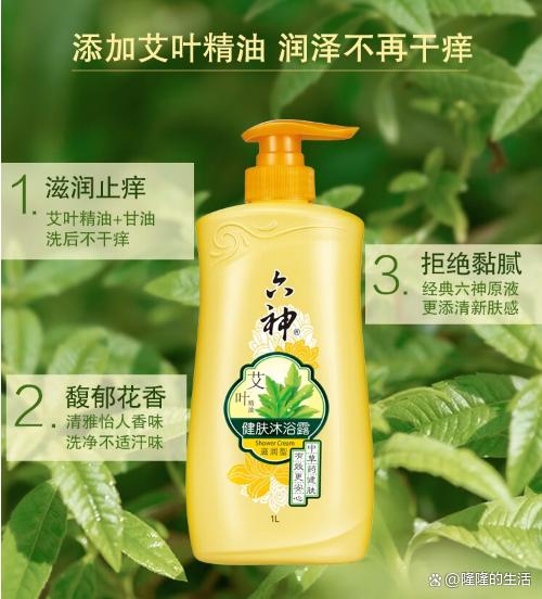 沐浴露挑选指南：八大沐浴露品牌大比拼！你用过几款？插图11