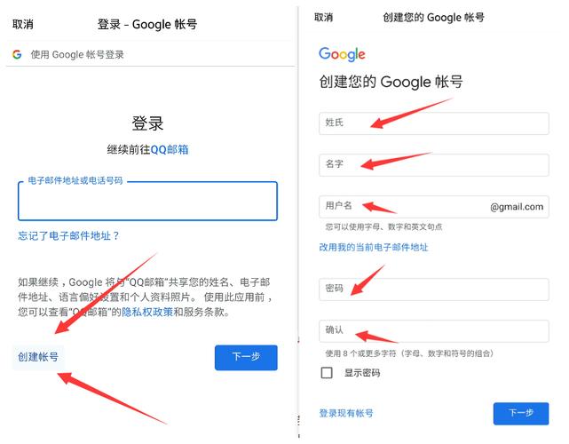 如何申请GOOGLE广告联盟如何申请GOO？(谷歌广告联盟怎么申请退款)插图3