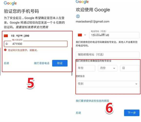 如何申请GOOGLE广告联盟如何申请GOO？(谷歌广告联盟怎么申请退款)插图1