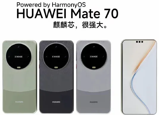 华为Mate70这么生猛，花粉都炸了！插图1