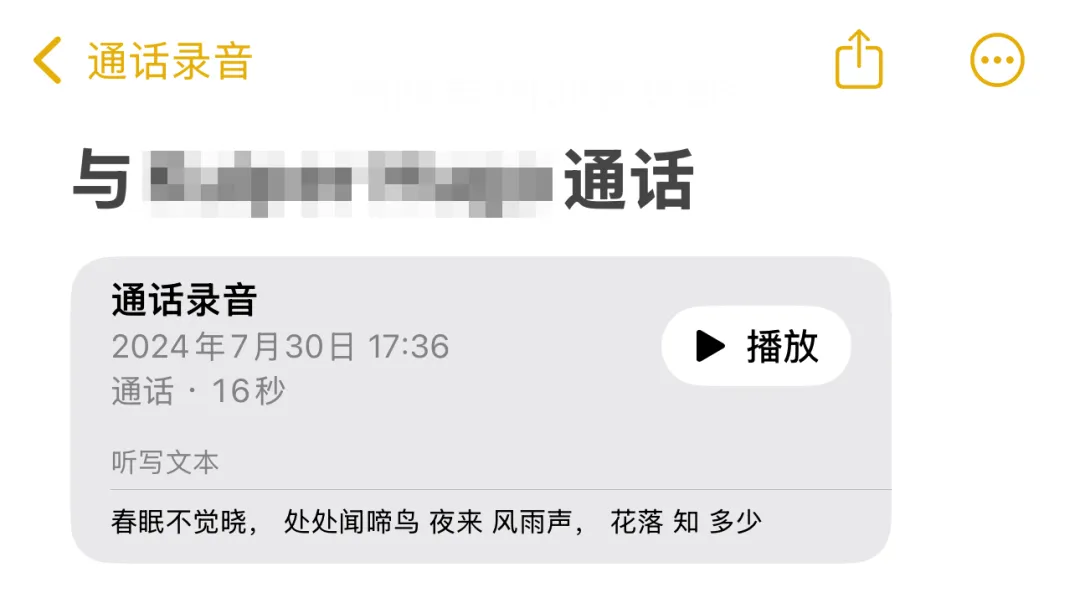 用过苹果昨晚发布的新品，我想把iPhone15砸了插图11