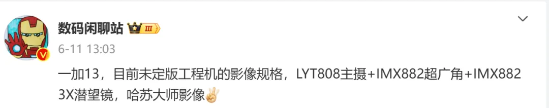 6200mAh！堆料炸裂的1TB手机，又杀回来了插图36