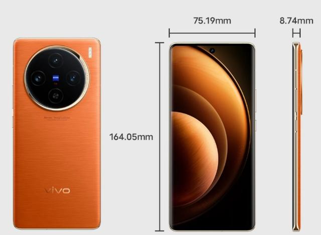 vivo X200 Pro mini曝光：天玑9400+超大底主摄，小屏旗舰新标杆插图1