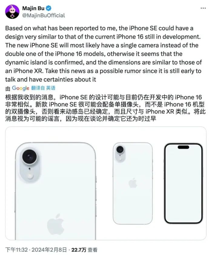 别吐槽iPhone16了，苹果的这六大新品槽点更多插图2