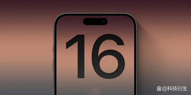 iPhone 16终于来了：9月10日，全新亮相！插图3