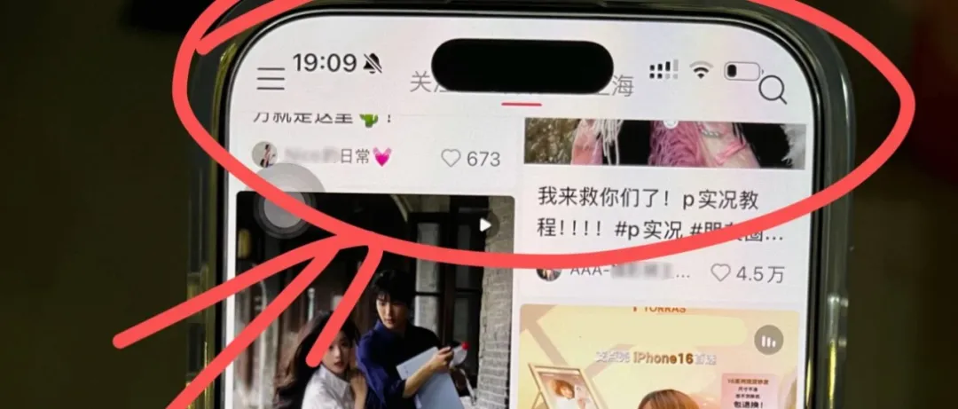 iPhone 16 首发刚到手，集体翻车了！插图4