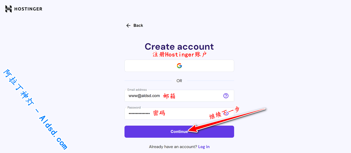 Hostinger 全球数一数二的高性价比虚拟主机插图6