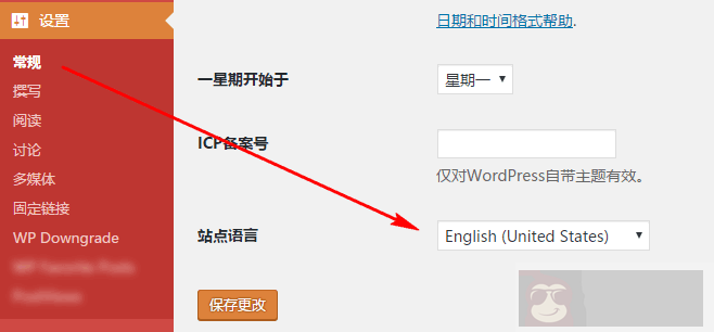 如何降级 WordPress 到旧版本？插图2