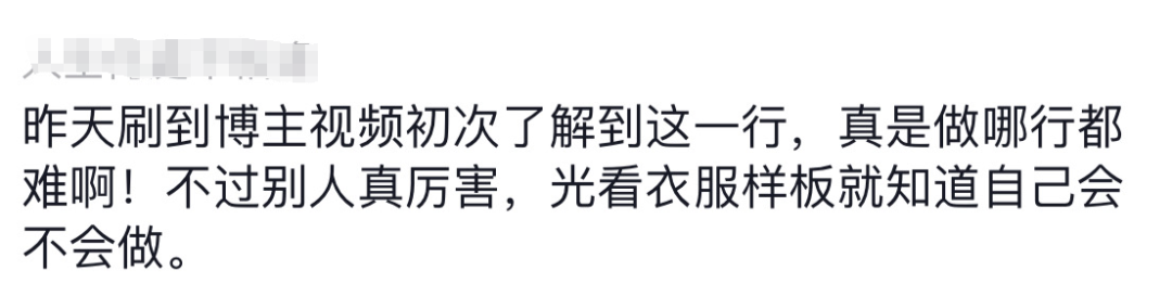 “一天能赚七八百”，广州这个行业爆火！网友心动：能不能带我一个插图6