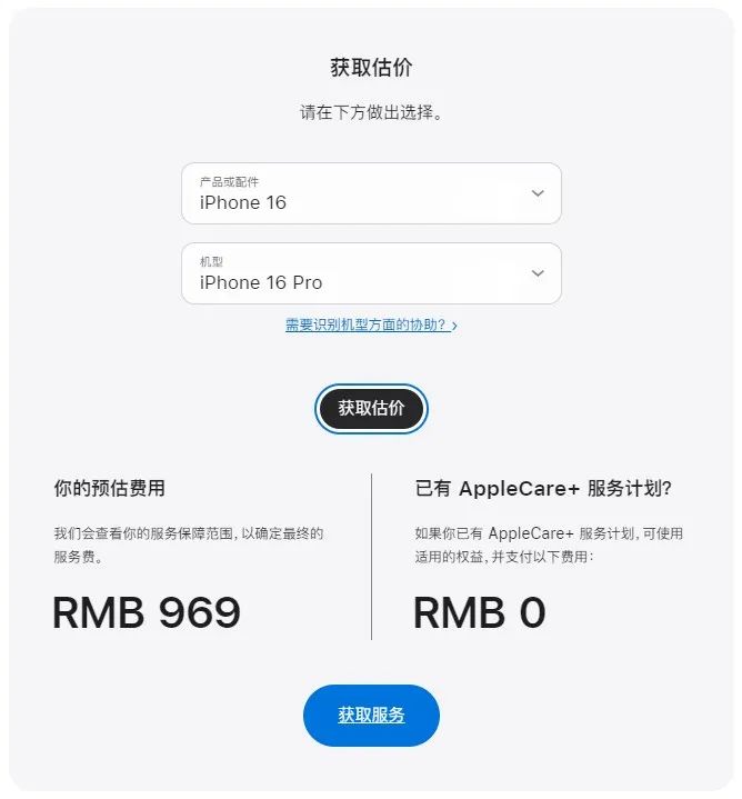 iPhone 16全系列电池容量大公开！插图6