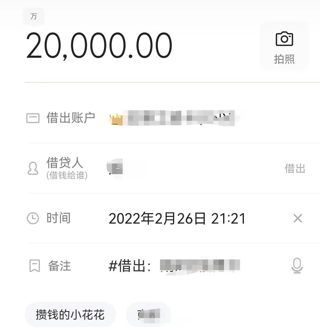 40岁，存下100w后，发现一个奇怪的现象！插图3