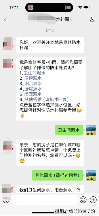 微信视频号私域你真的会玩吗？插图3