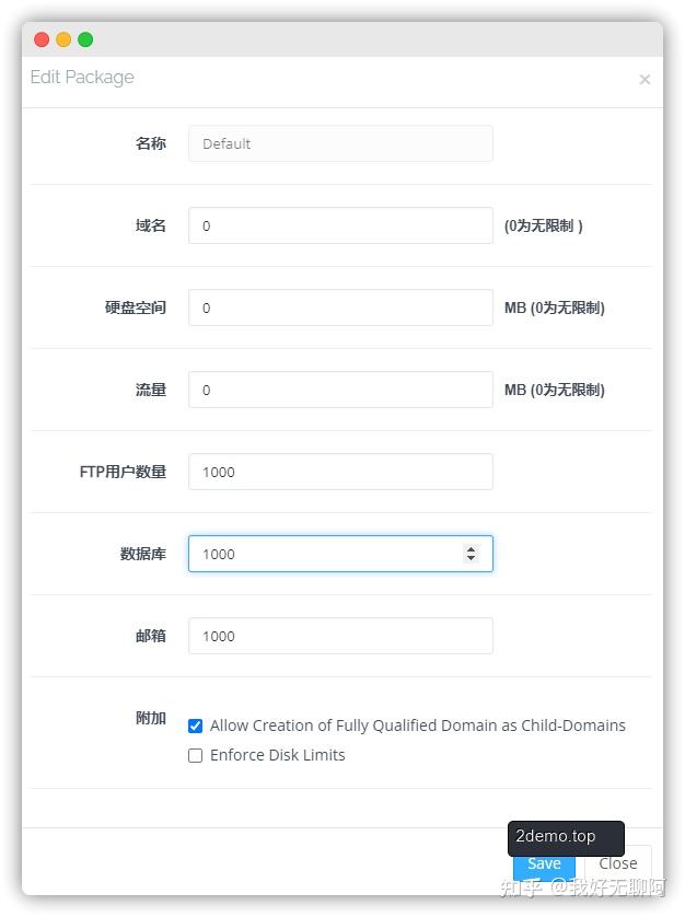 为了WordPress运行效率翻倍我用Cyberpanel替代了宝塔面板插图12