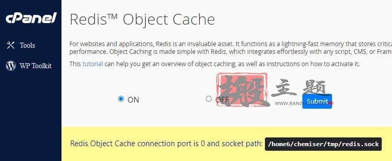 WordPress最强优化插件LiteSpeed Cache缓存插件设置最新图文教程插图15