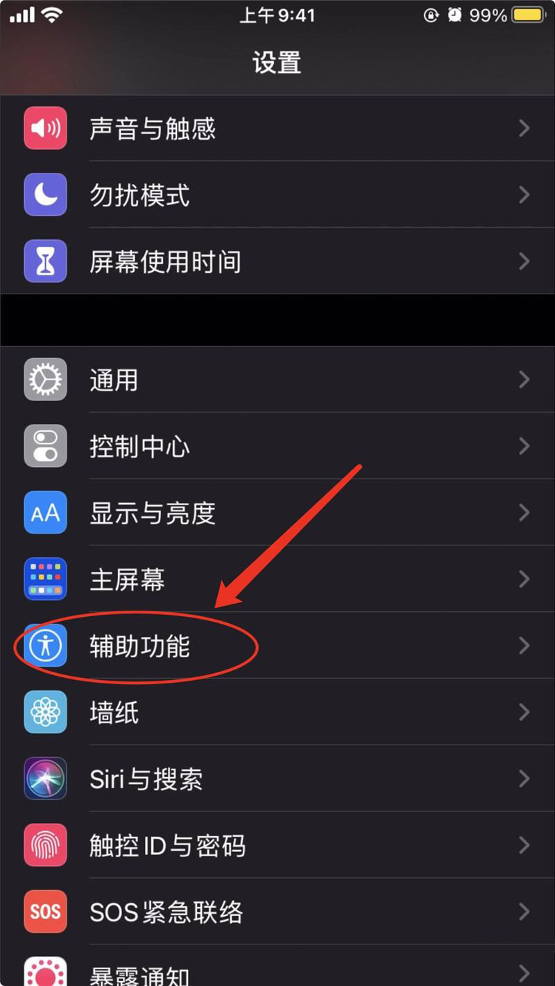 如何在 iOS 14 上快速打开 “付款码”和 “扫一扫”等功能？插图9