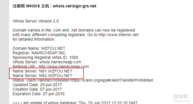 CyberPanel免费开源面板-高速LSCache免费SSL证书-可自建DNS和企业邮局插图11