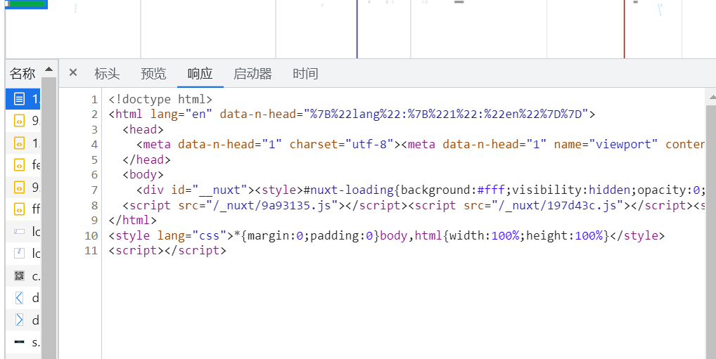 一文搞定nuxt.js搭建到部署（ssr和静态部署）插图23