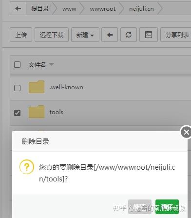 为wordpress建立子目录网站并实现用户数据及权限互通插图19