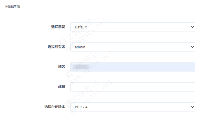 CyberPanel面板一键部署及建站体验OpenLiteSpeed服务插图5