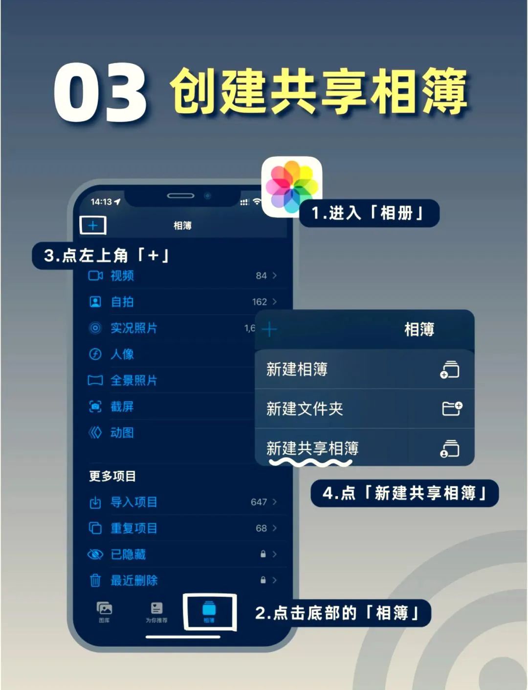 iPhone隐藏冷知识：异地隔空投送！插图3