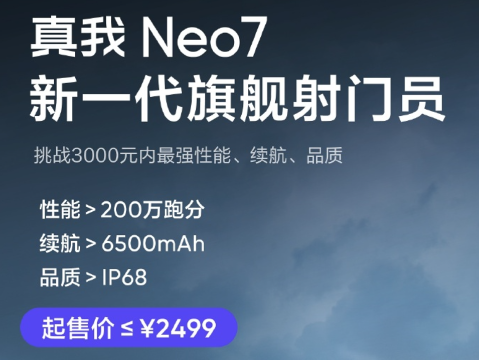 红米K80起步价很心动？先别急，12月还有更王炸的新机插图3