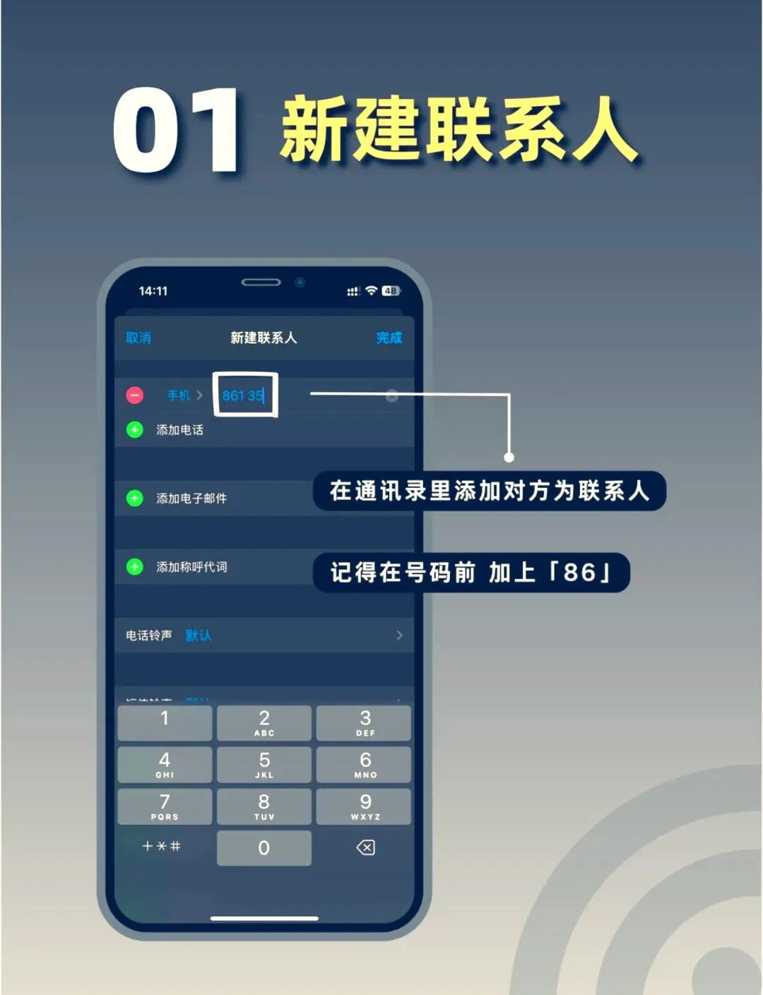 iPhone隐藏冷知识：异地隔空投送！插图1