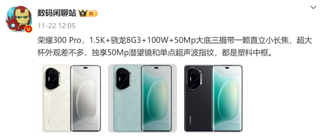 红米K80起步价很心动？先别急，12月还有更王炸的新机插图10