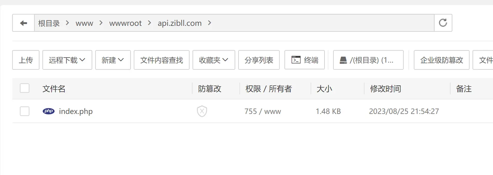 子比zibll-V8.0最新版完美破解授权教程（仅教程）插图4