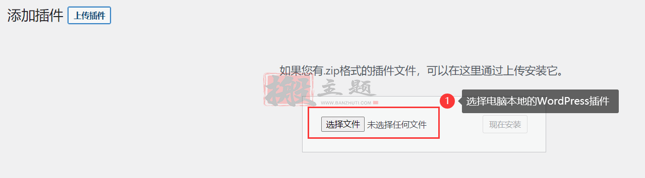 WP Rocket插件优化设置最新详细图文教程插图2