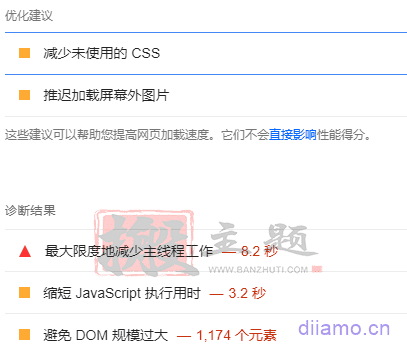 最新WP Rocket设置网页优化加速教程及问题解决插图41